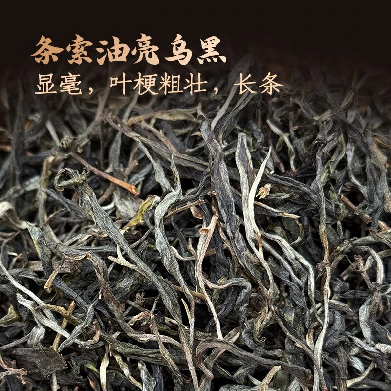 易聘号2024年易武冷水河古树纯料100g/盒 散茶春茶