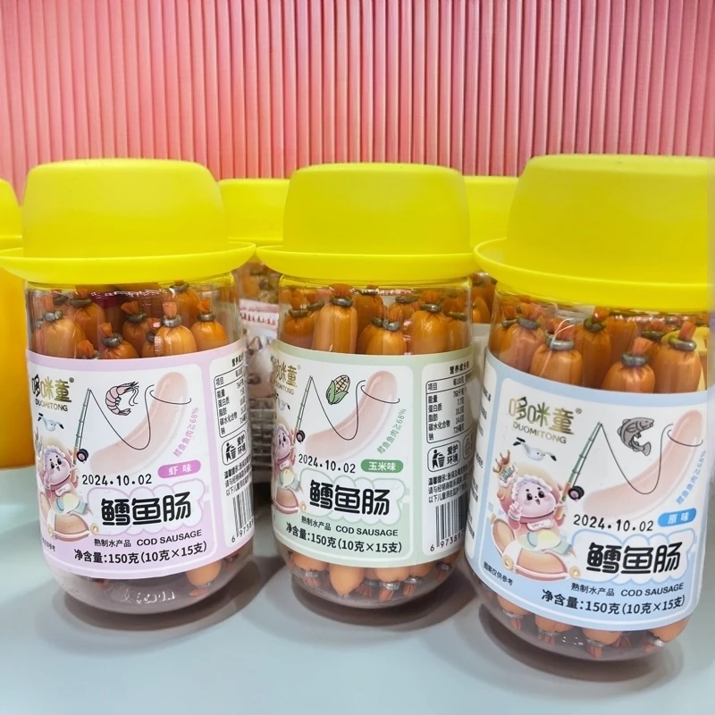 【果芽】哆咪童 造型帽子鳕鱼肠