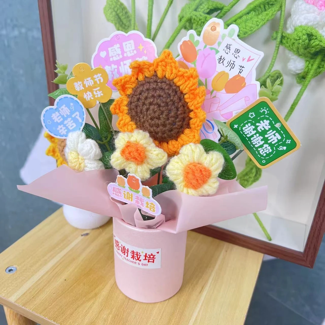 教师节礼物老婆向日葵抱抱桶成品发货大号送老师创意礼品针织花朵