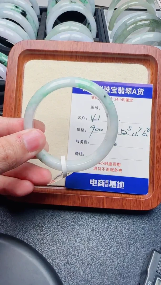 【闪购商品】翡翠手镯未镶嵌天然A货翡翠手镯41