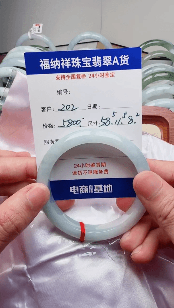 【闪购商品】翡翠手镯未镶嵌天然A货翡翠手镯202