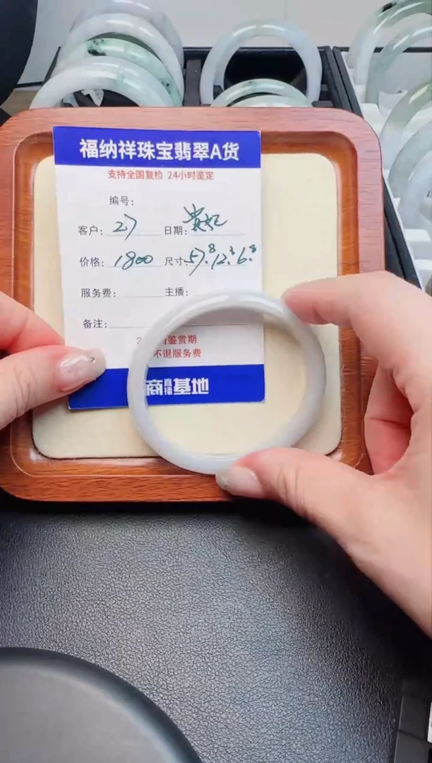 【闪购商品】翡翠手镯（贵妃镯）未镶嵌天然A货翡翠手镯27