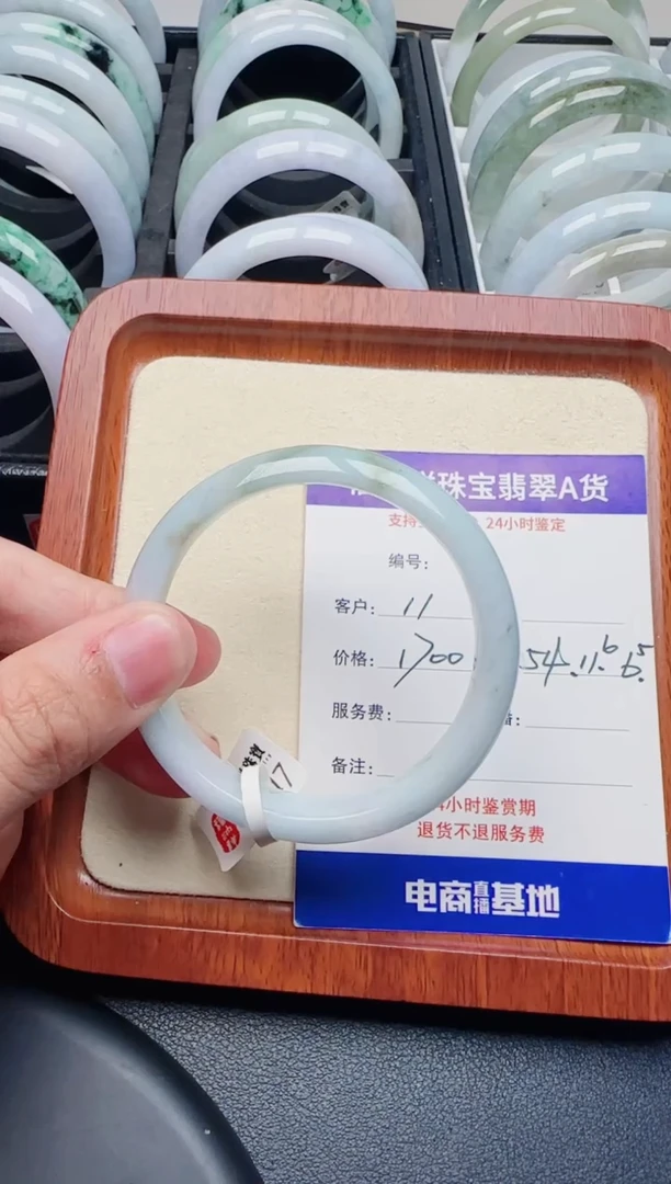 【闪购商品】翡翠手镯未镶嵌天然A货翡翠手镯11