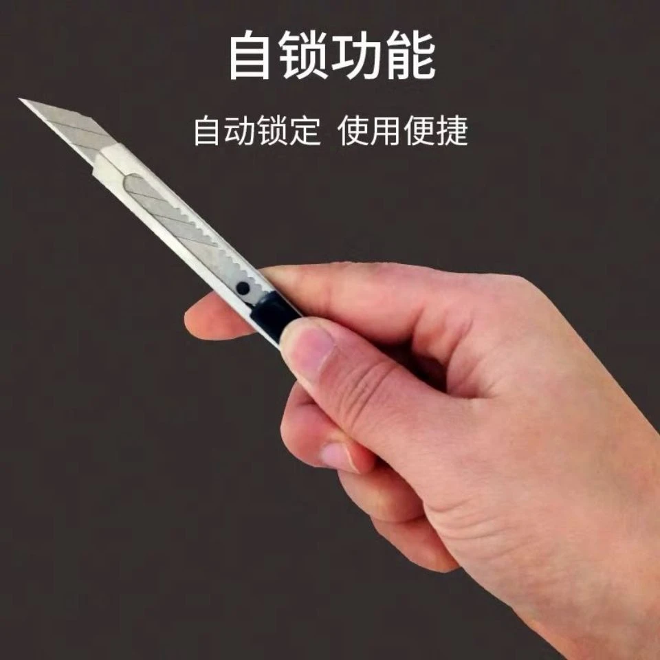 德国不锈钢美工刀刀架进口重型全钢加厚小型钛合金多功能工具刀