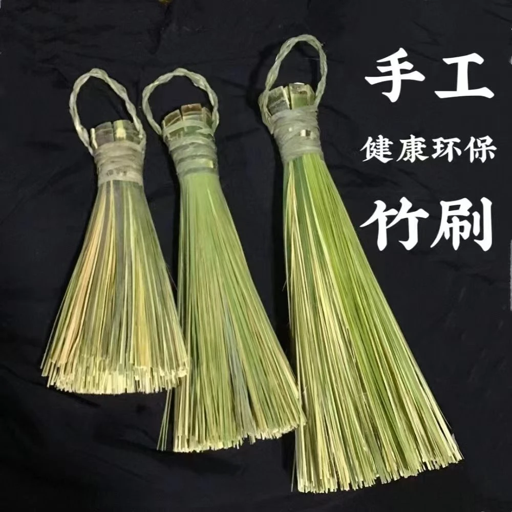 竹锅刷竹刷子老式环保天然竹丝炊帚筅帚刷厨房刷锅家用大号洗锅刷