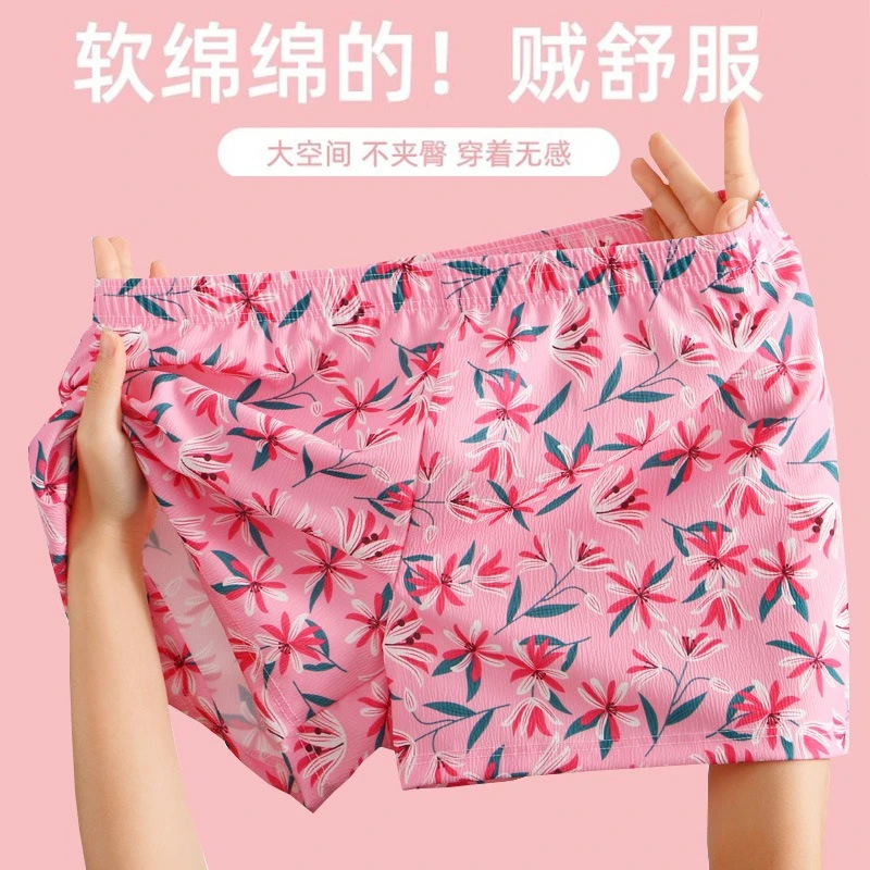 阿罗裤男士内裤棉质透气宽松平角睡裤男女粉色潮流个性家居裤短裤
