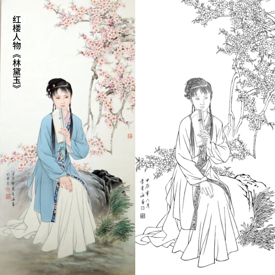 红楼人物《林黛玉》线描稿 尺寸103*50厘米