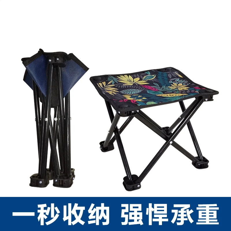 友 家用便携式折叠小椅子折叠马扎迷你凳子钓鱼凳户外露营