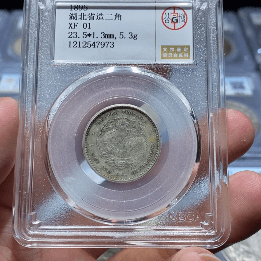 【闪购商品】银湖北7973