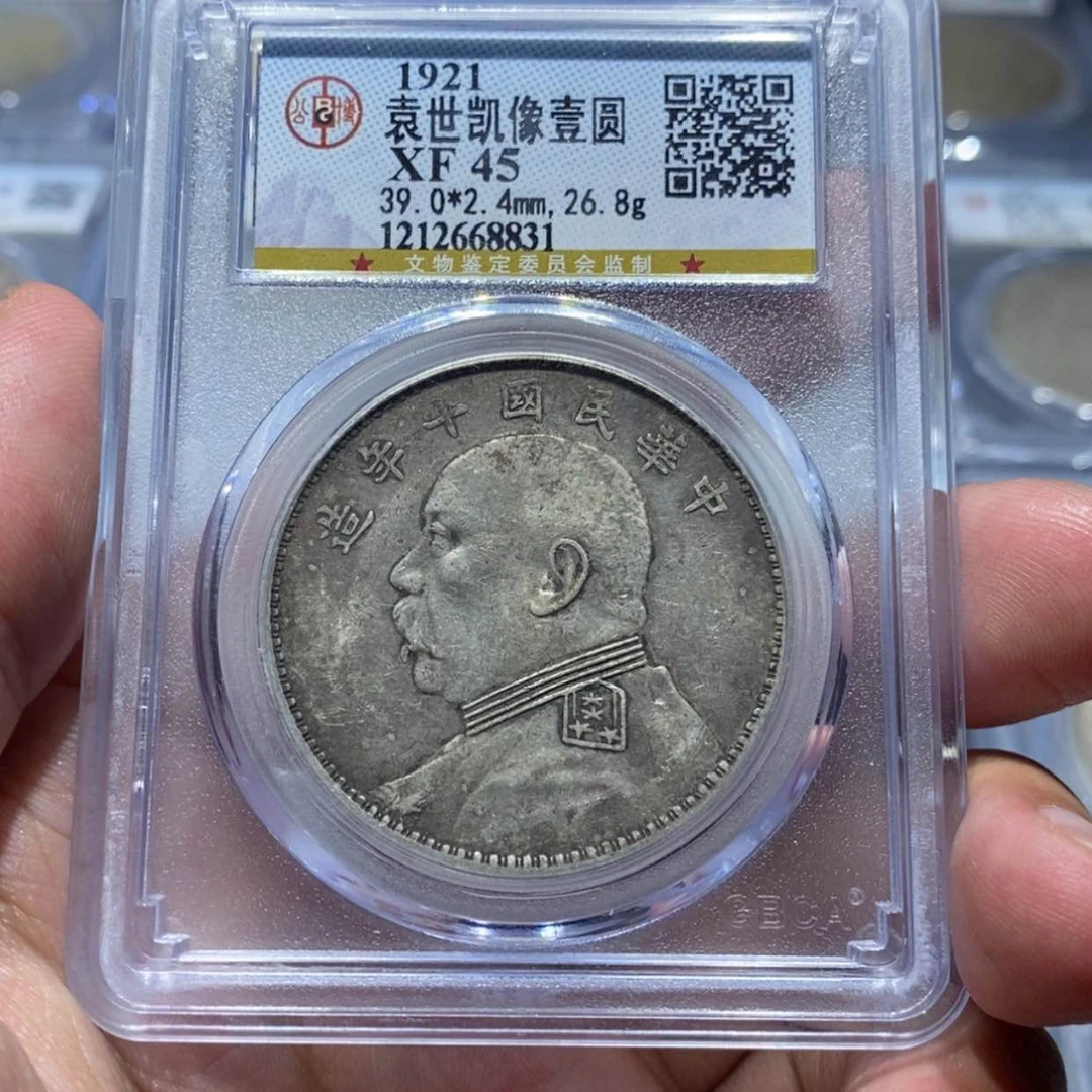【闪购商品】银平****。大头8831