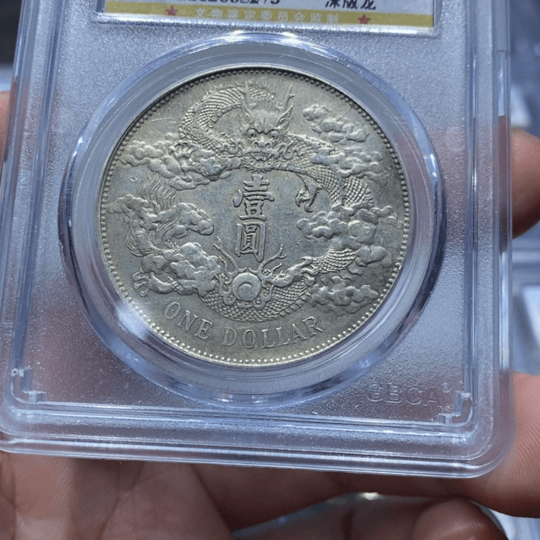 【闪购商品】银南****司大清5273