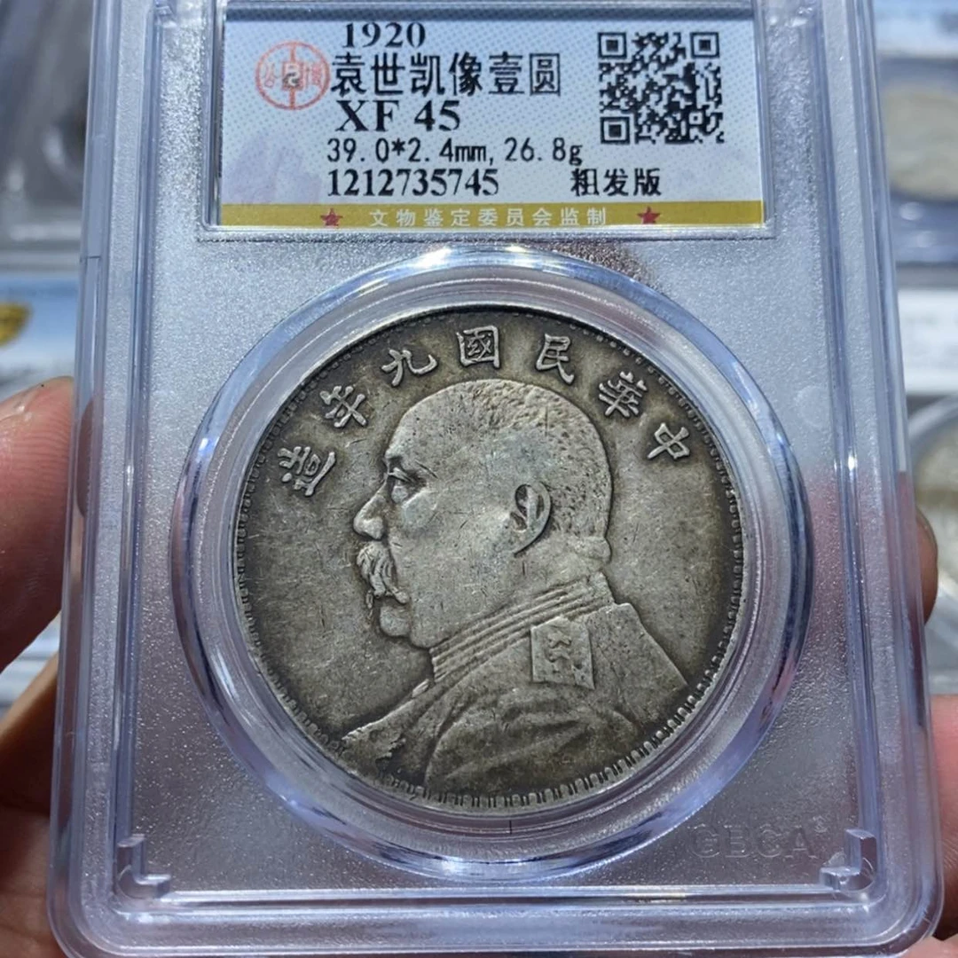 【闪购商品】银用****1大头5475