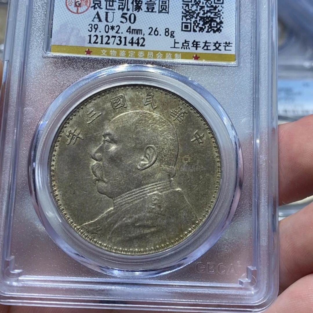 【闪购商品】银雄*大头1442