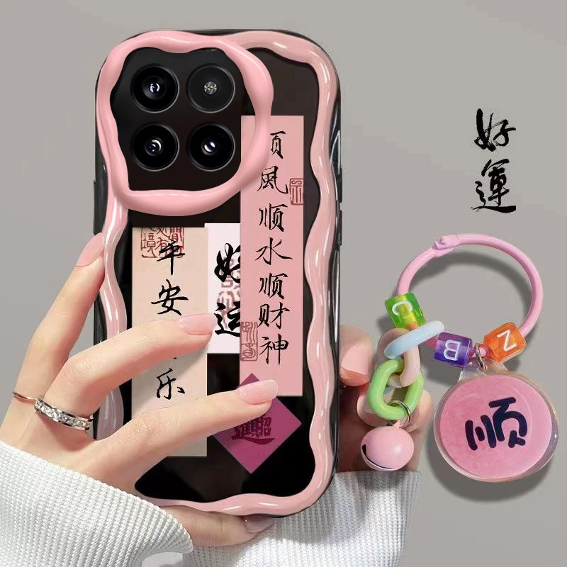 顺风顺水小米14pro手机壳23116PN5BG耐脏软壳气囊防摔女潮流挂坠