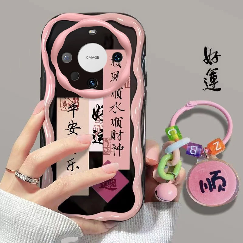 顺风顺水华为mate60pro手机壳ALN-AL80防摔软壳耐脏潮牌文字挂坠