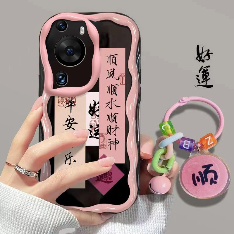 顺风顺水华为p60art手机壳MNA-AL00耐脏软壳气囊防摔奢华潮流挂坠