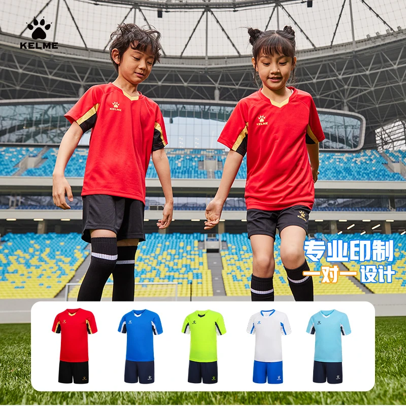 儿童足球服套装 | 卡尔美【官方旗舰店】短袖球服小学生组队训练服
