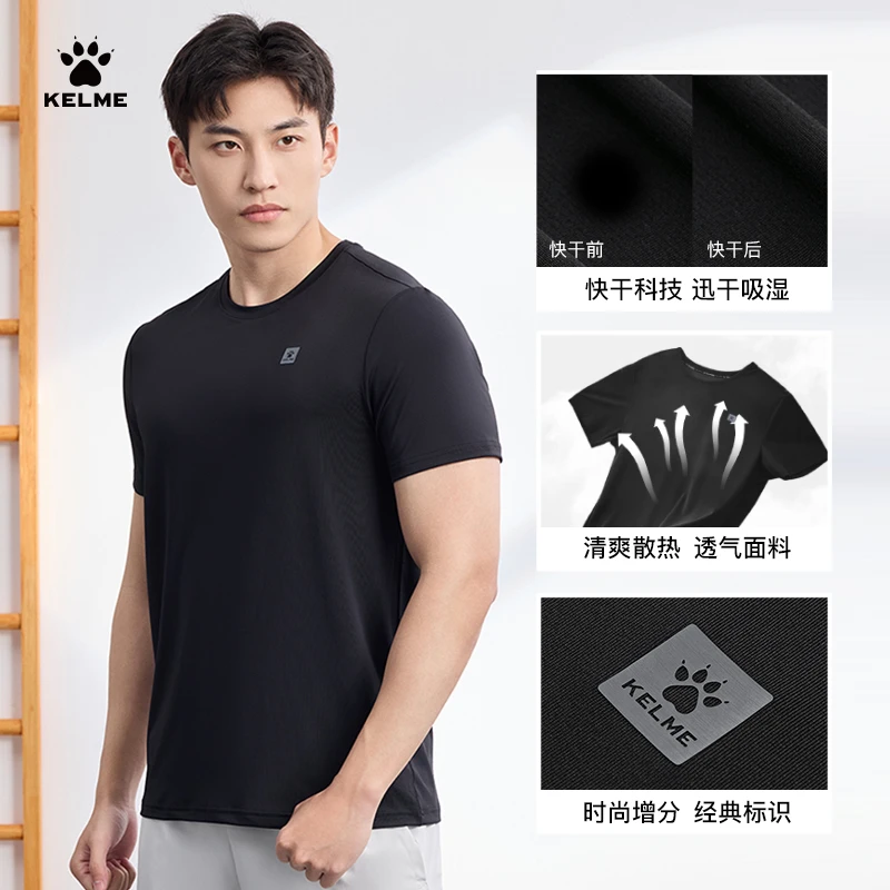 KELME卡尔美运动T恤男速干夏季新款跑步训练健身服冰丝短袖上衣