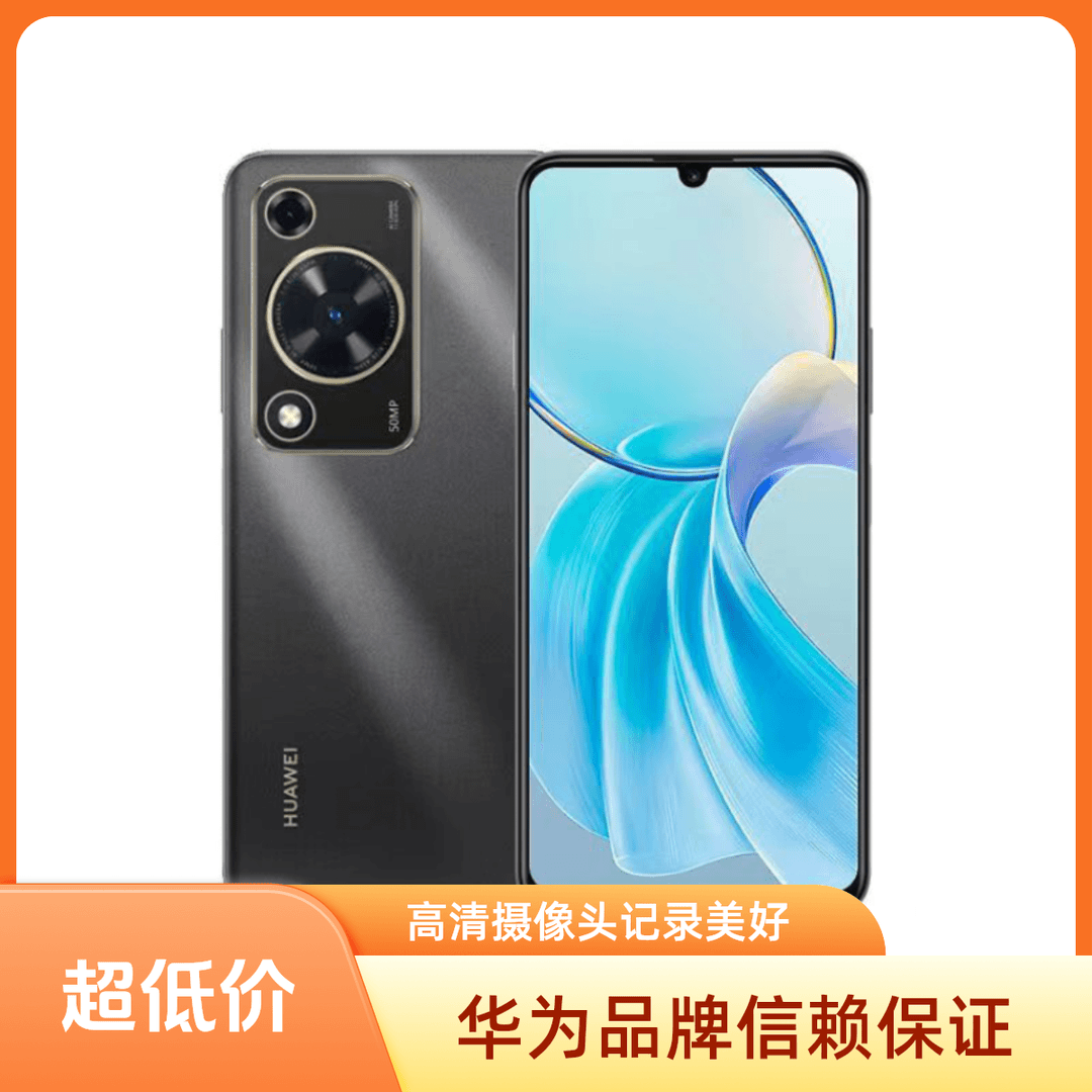 准新品 Huawei/华为 畅享70S 双卡双待 256G续航  优
