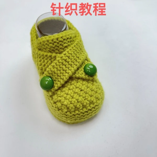 知足钩织双带碎花鞋教程