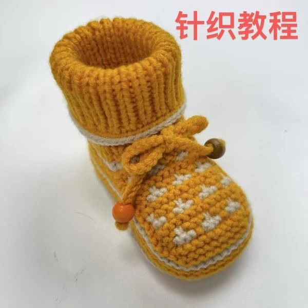 知足钩织53号教程