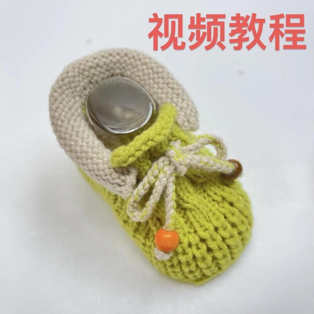 知足家元宝鞋教程