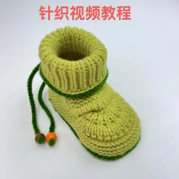 知足钩织中筒、高筒靴、马丁靴合集