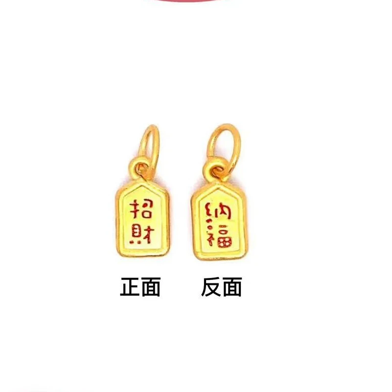 DS【萃华金店】黄金 上上签 招财纳福 3D硬金 国潮珐琅彩 手工编织