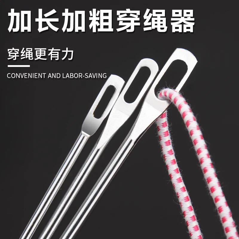穿绳器松紧带专用裤腰绳帽绳穿线针橡皮筋引线针家用缝纫工具配件
