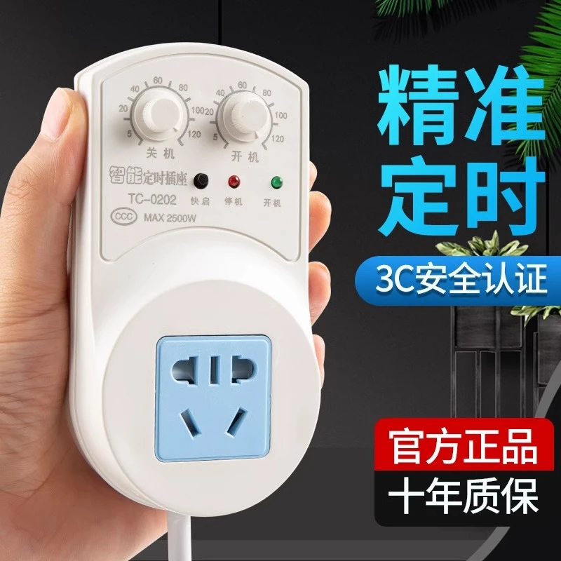冰箱温控器丨定时冰箱知音通用冰箱冰柜开关温度伴侣温控器控制器