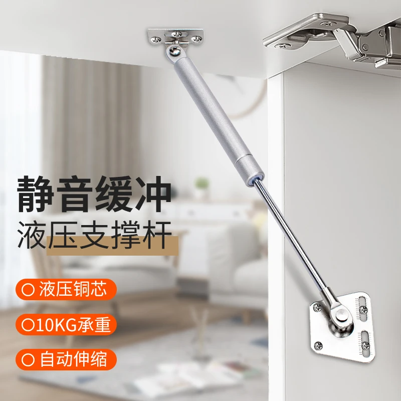 液压支撑杆气撑杆橱柜门液压升降杆支架上翻门气动杆支撑杆伸缩杆