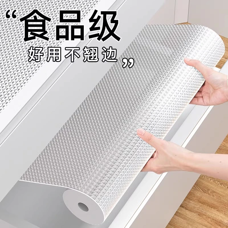 抽屉垫纸橱柜防水防潮环保垫厨房柜子衣柜鞋柜防霉脏台面防油贴纸