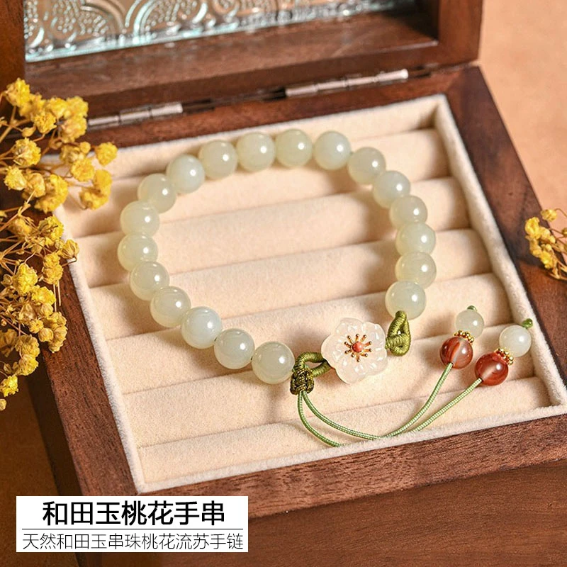 【一物一证】天然和田玉桃花手链2024新款手工串珠手串送女友礼物
