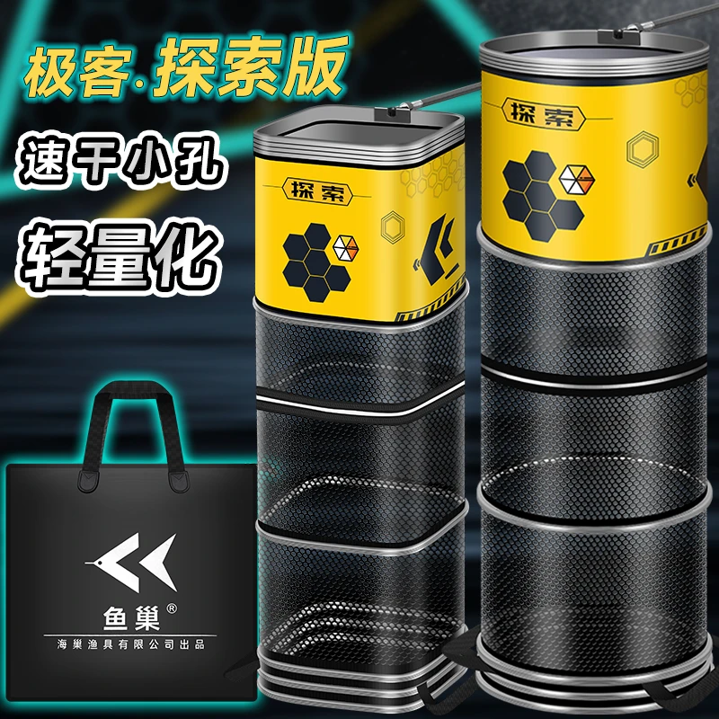 鱼巢2025高档鱼护速干防挂垂钓方形便携加厚小鱼专用防臭钓鱼网兜