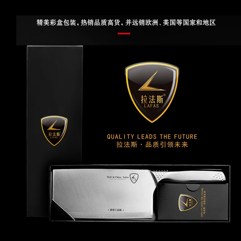 【拉法斯】全钢一体菜刀斩切两用刀具家用锋利家用切片切菜刀cf