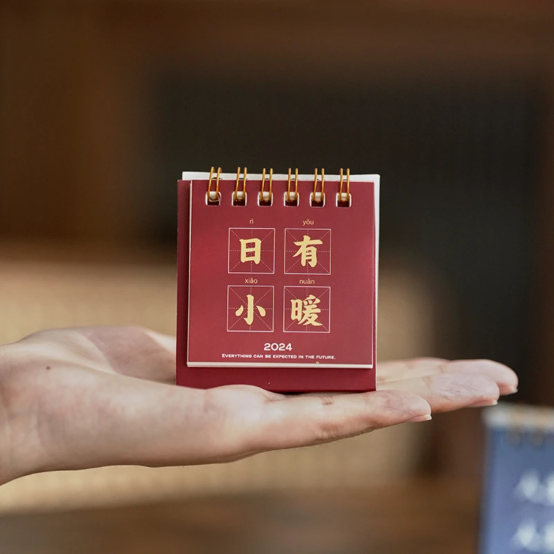 日历2025新款励志迷你创意课桌小摆件办公桌面摆件台历桌面小摆件