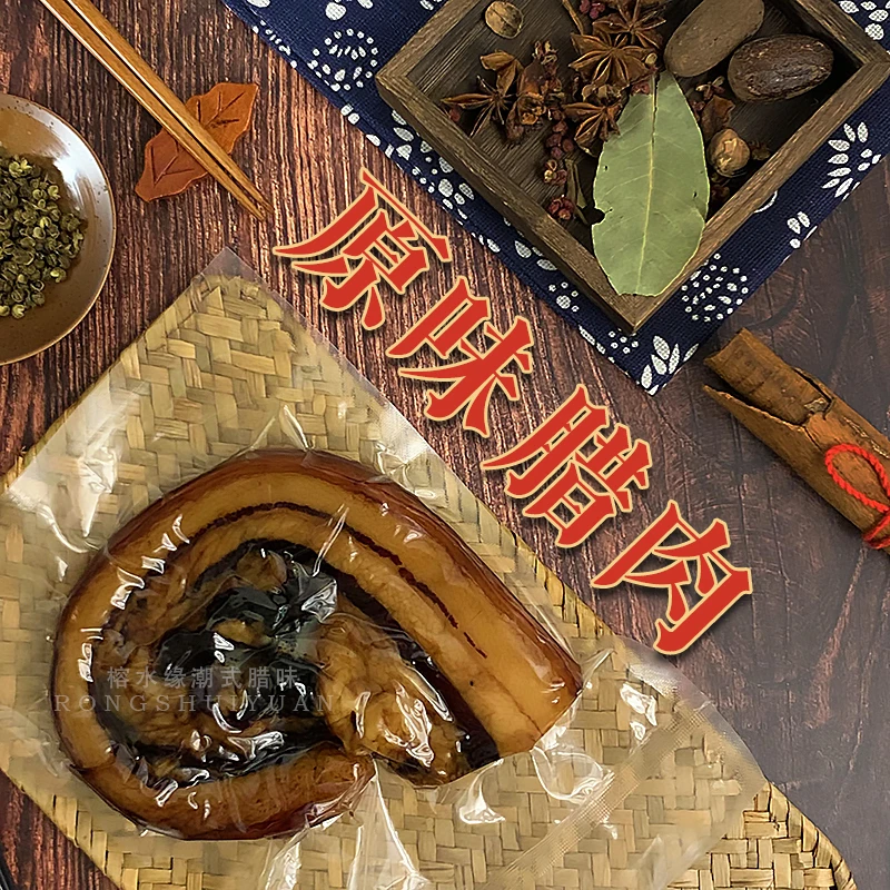 榕水缘潮式香菇虾仁干贝腊肠250g/500g无淀粉不含冻肉劣肉