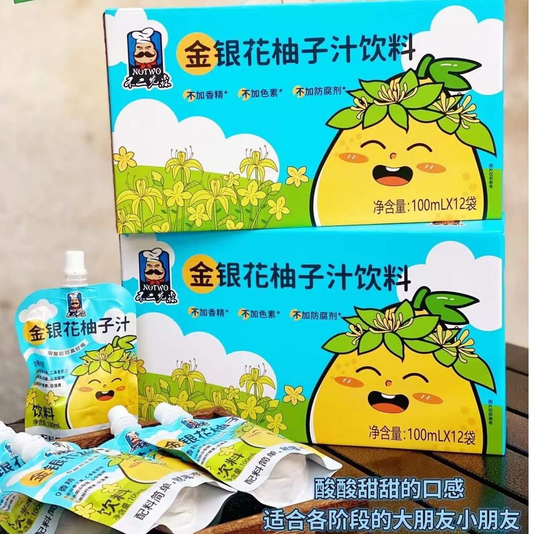 【金银花柚子汁饮料100ml*12袋/盒】