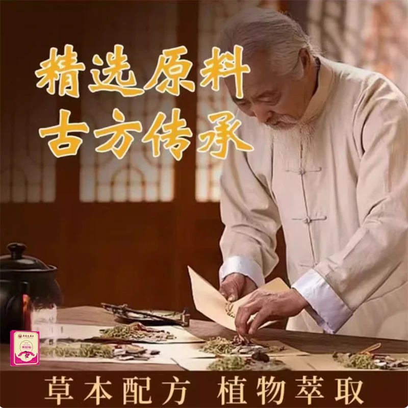 QS常轻贴精选原料古法传承