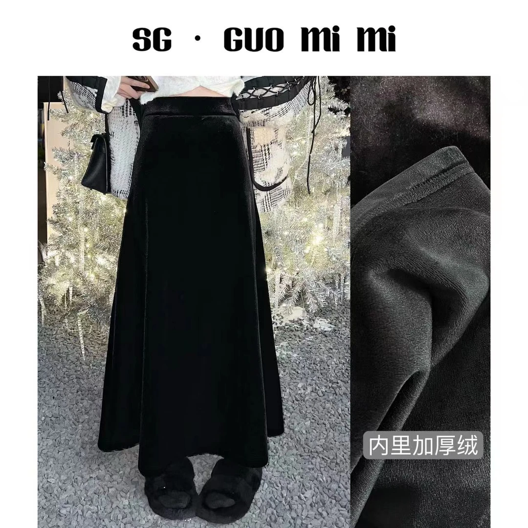 SG / 郭幂幂 AW韩系气质高腰显瘦加厚绒丝绒开衩半身裙Q-20232065