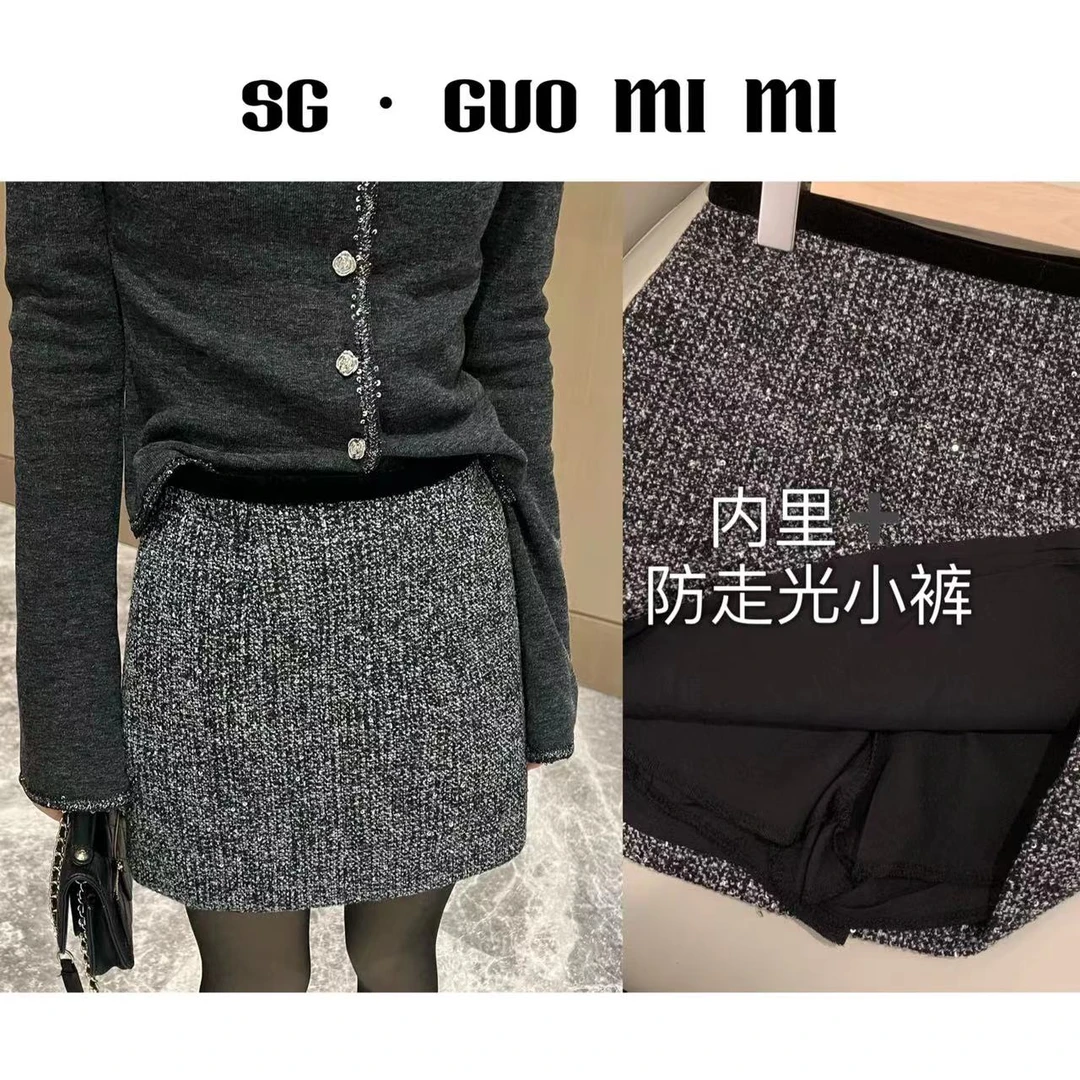 SG / 郭幂幂 AW法式重工亮片高腰修身粗花呢A字半身裙Q-20240027