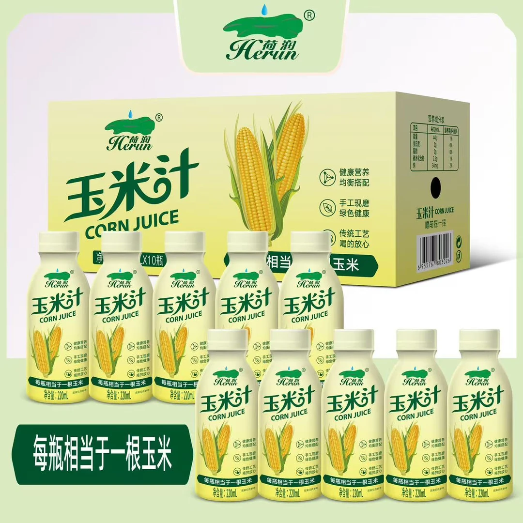 荷润玉米汁220ml*10瓶整箱装膳食纤维饮料儿童早餐代餐饮品