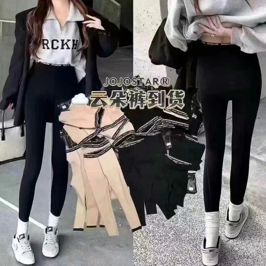 【蝶雅】时尚高腰加绒云朵裤显瘦弹力打底裤秋冬百搭牛仔网红外穿