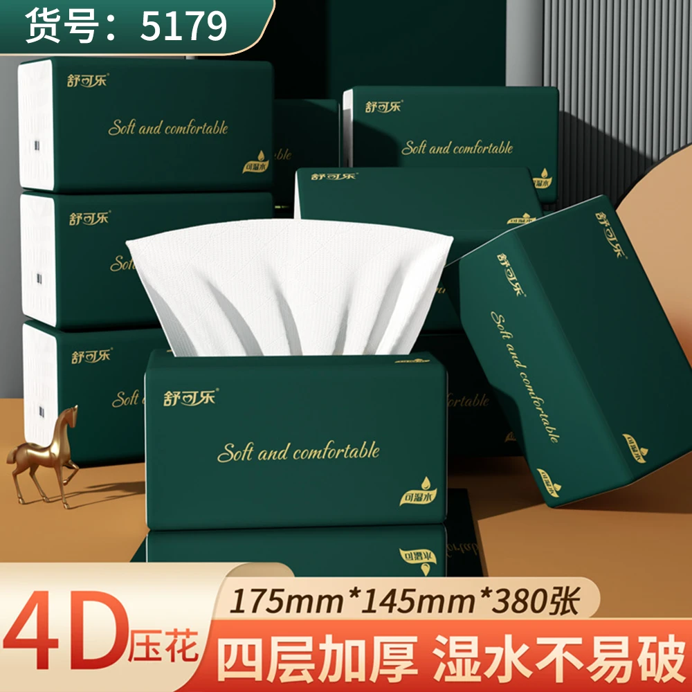 纸巾抽纸原木纸巾厕纸家用餐巾纸擦手纸面巾纸卫生纸原木浆