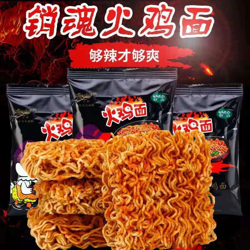 火鸡面干吃干脆面掌心脆香辣麻辣清真零食方便面袋装整箱特价批发