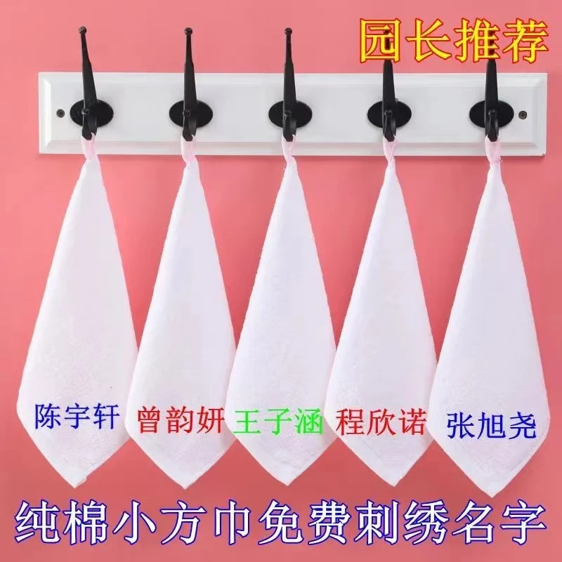 柔软幼儿园白色毛巾洗脸巾家用面巾棉柔手帕纯棉吸水