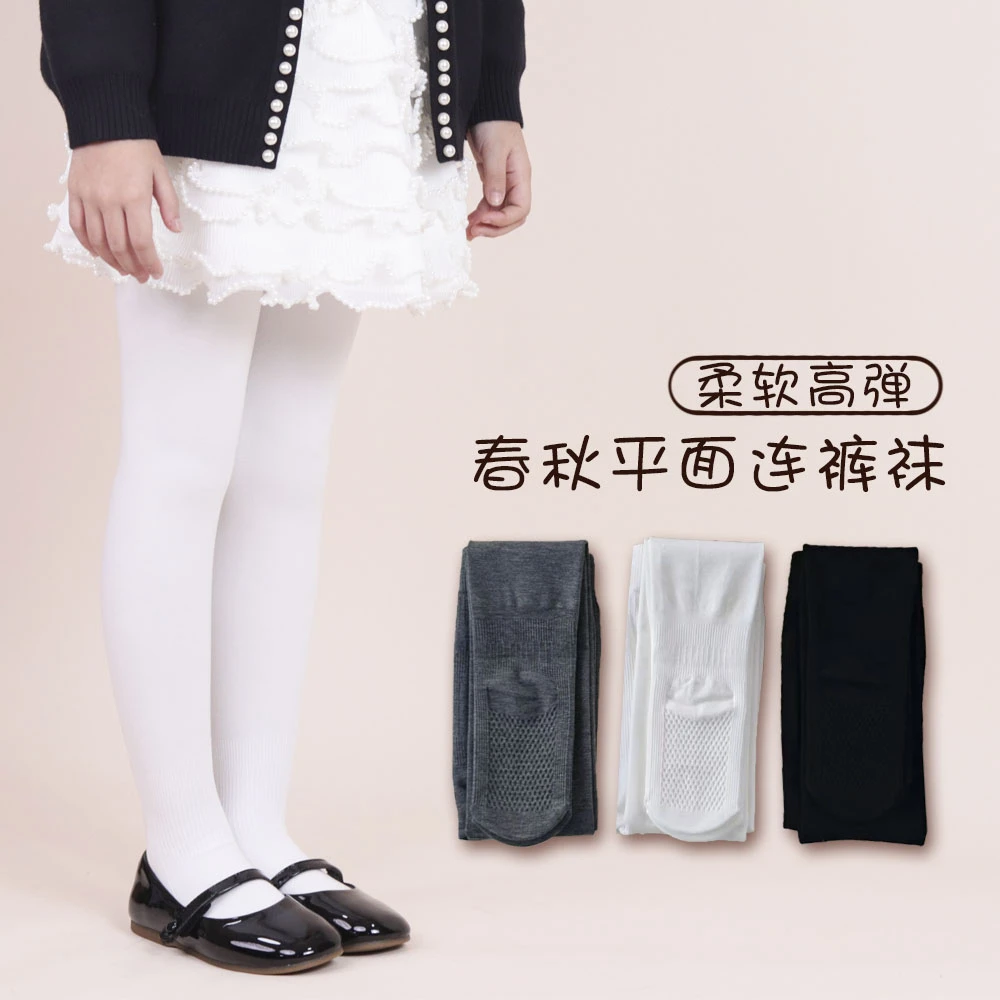 女童连裤袜春秋儿童连脚白色打底裤袜韩系纯色女宝宝高弹打底袜