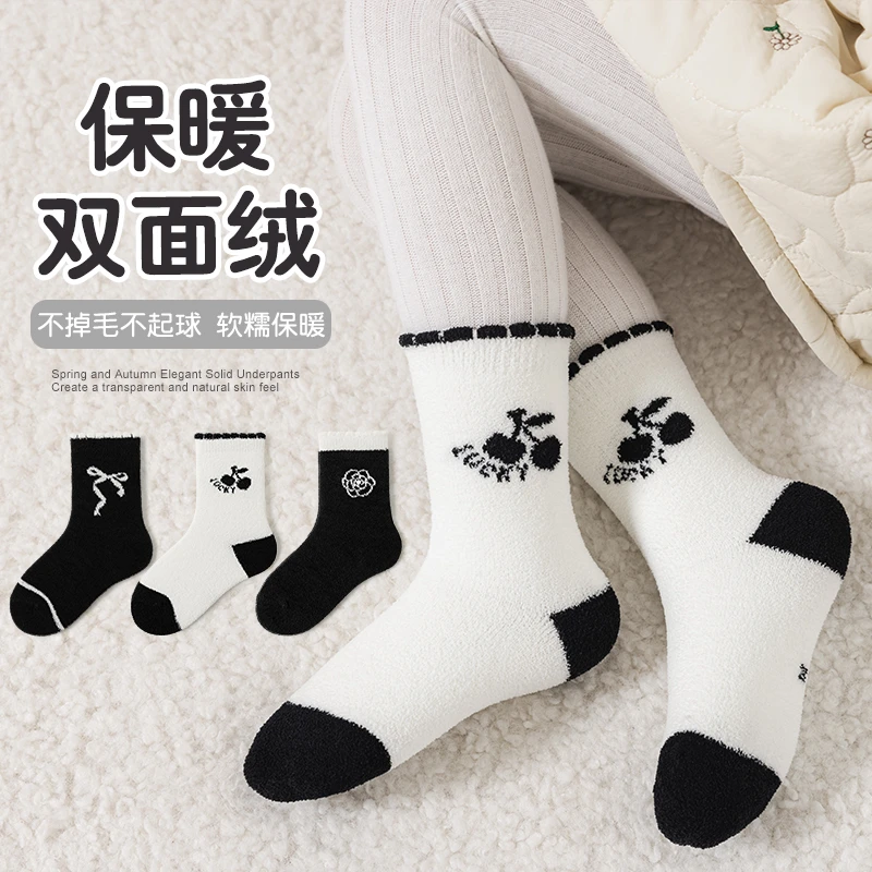 秋冬儿童山茶花加绒加厚袜女童保暖舒适不起球清新绒绒袜雪地袜