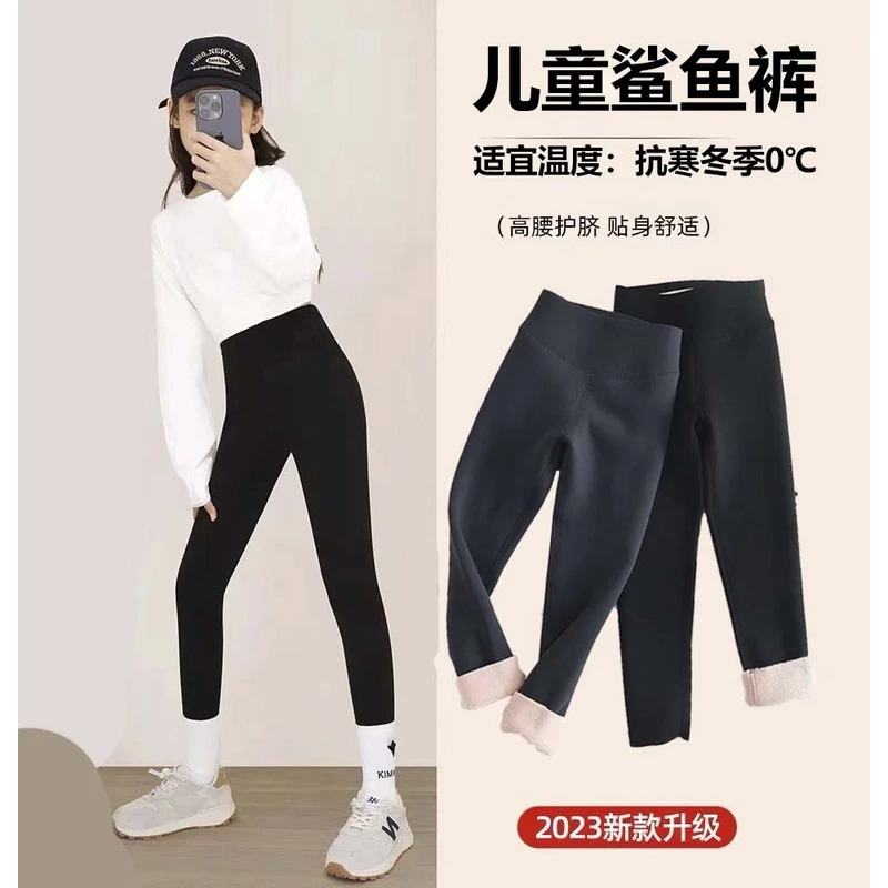 鲨鱼裤女童秋冬款女孩子外穿大童芭比打底裤儿童瑜伽裤