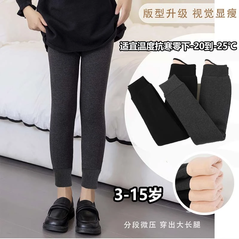 女童加绒打底裤冬季外穿纯色加厚保暖儿童裤九分女童裤子御寒锁温